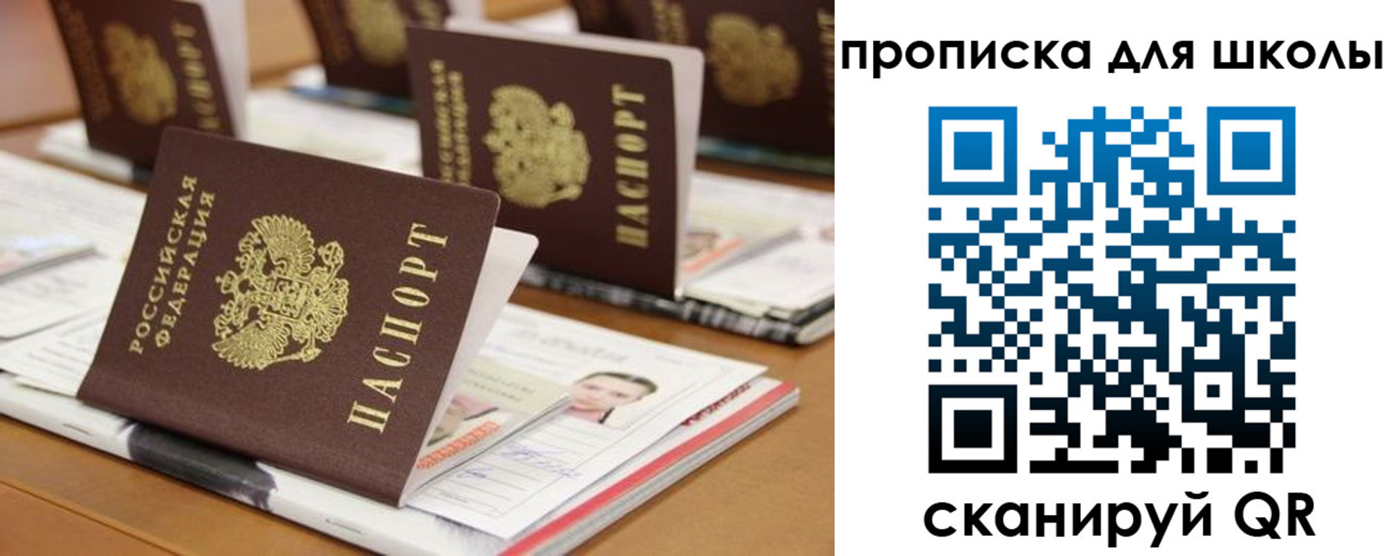временная регистрация надежно в Армавире