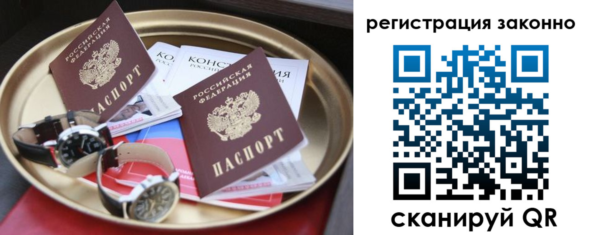 найти адрес прописки в Армавире